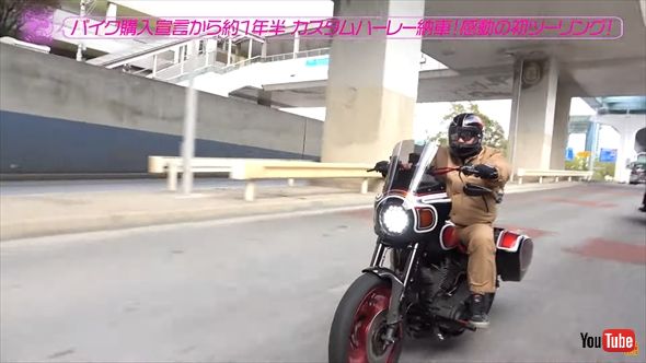 山本圭壱のカスタムハーレー