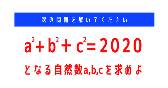 PASS LABO 大学受験数学　東京大学（東大）　京都大学（京大）　一橋大学　整数問題