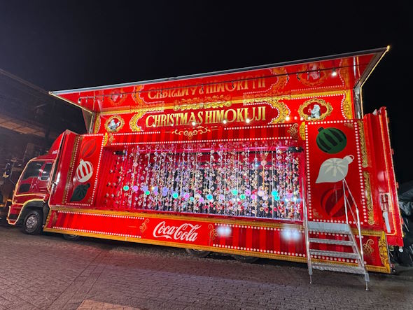 コカ・コーラ クリスマスドローンショー空飛ぶクリスマストラック ひもくじ