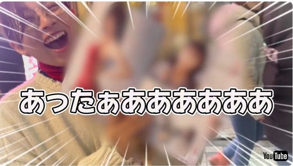 週刊ポストに載った小阪由佳