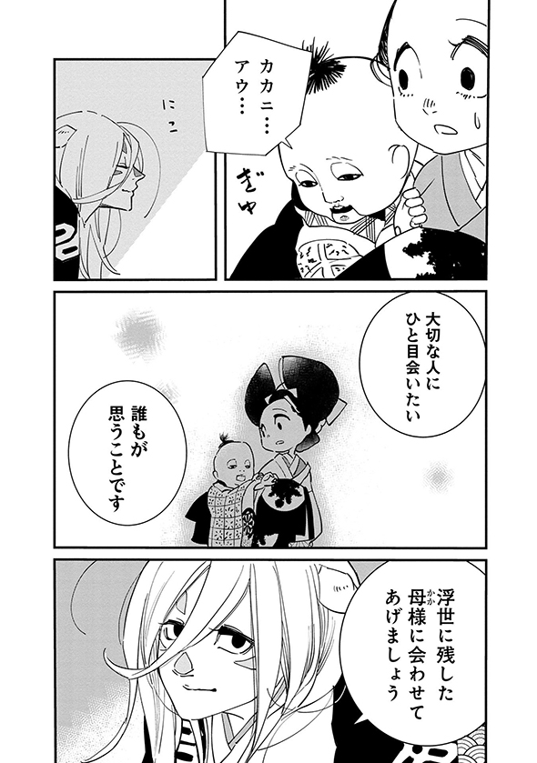 あおのたつき マンガ 安達智