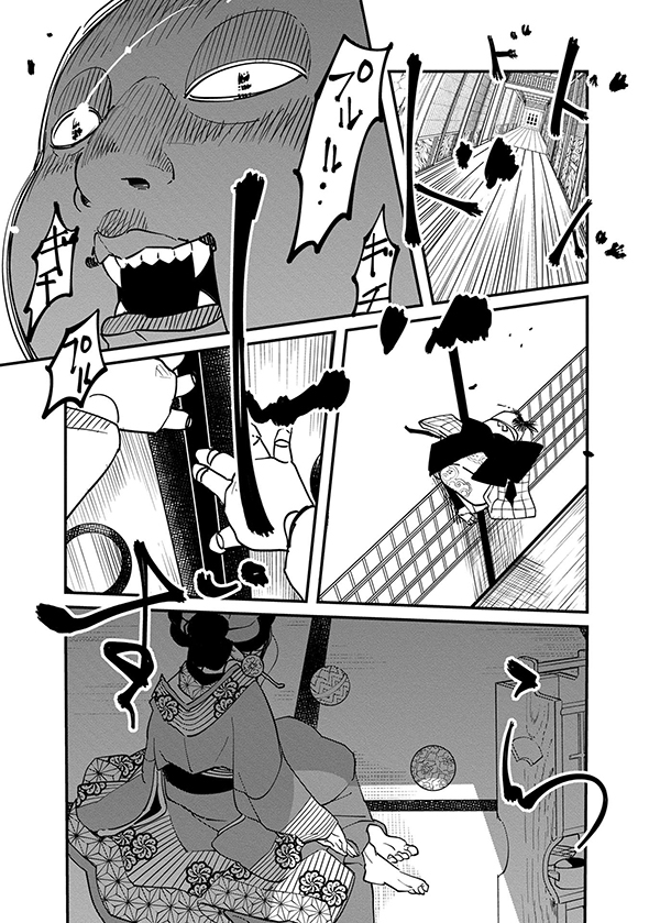 あおのたつき マンガ 安達智