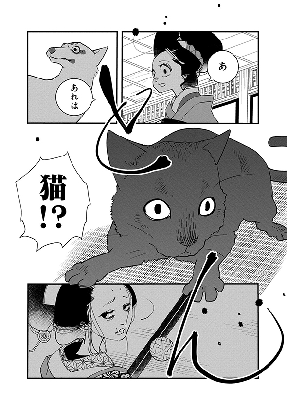 あおのたつき マンガ 安達智