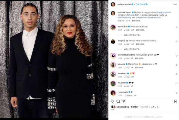 ビヨンセが白人化しているとの批判に母ティナ・ノウルズが反論