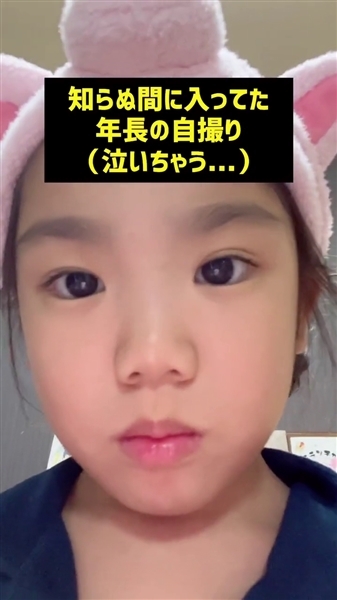娘さんによる感謝の言葉
