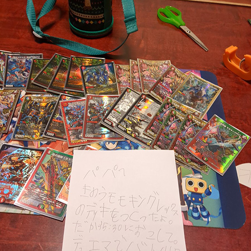 カードと一緒にお手紙が！