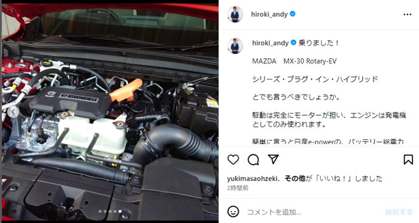 安東弘樹Instagram