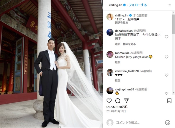 「EXILE」AKIRA、林志玲の結婚式ショット
