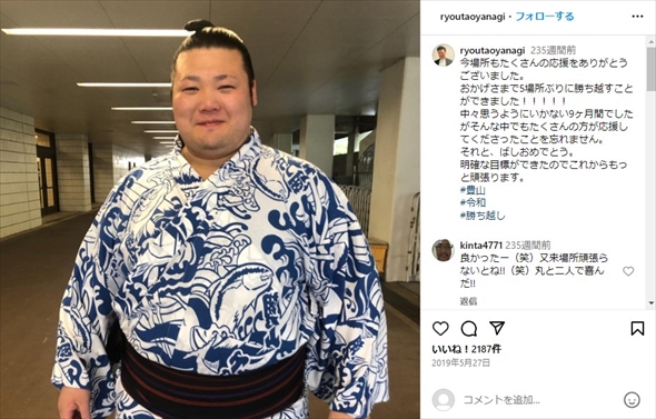 元大相撲幕内・豊山こと小柳亮太