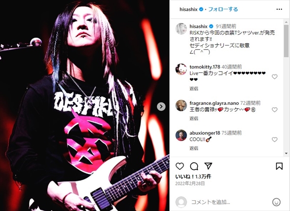 GLAY HISASHI どんぶり GLAY HISASHI どんぶり - メルカリ