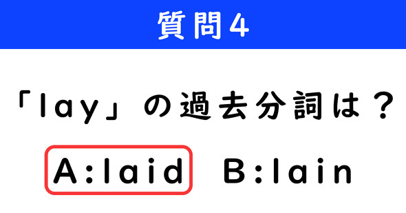 ねとらぼ　2択クイズ　ダンジョン