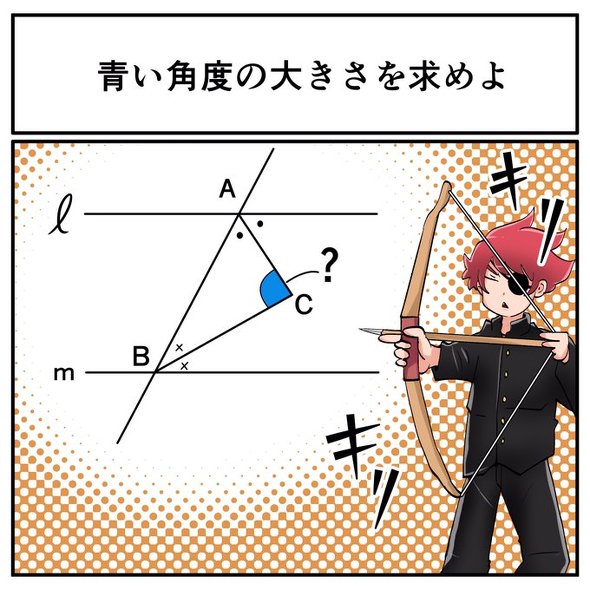 中2なら秒で分かるかもしれないクイズ