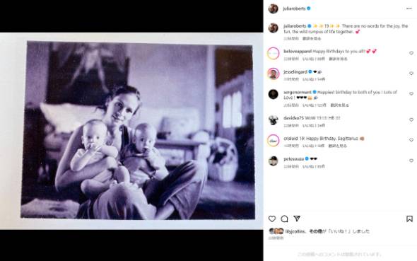 ジュリア・ロバーツが双子の長男・長女との貴重な写真を投稿