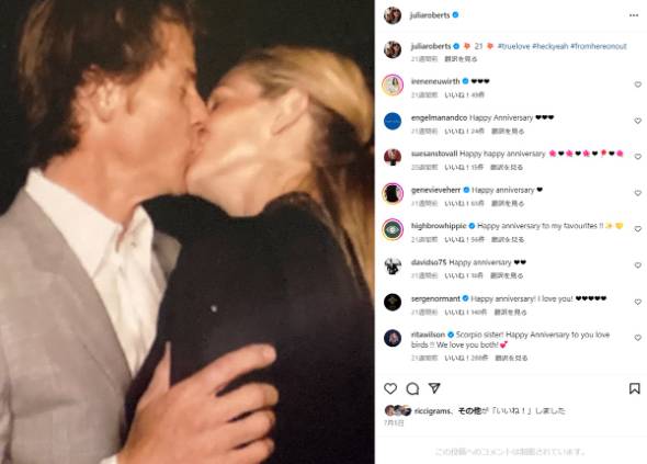 ジュリア・ロバーツと夫のダニエル・モダー