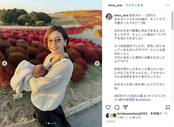 お宮参りにきた新井恵理那の3世代ショット