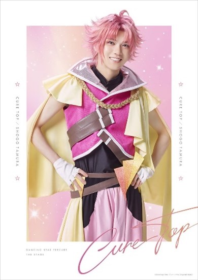 Dancing☆Starプリキュア