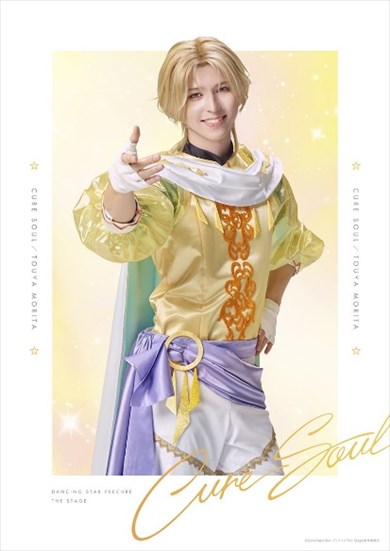 Dancing☆Starプリキュア