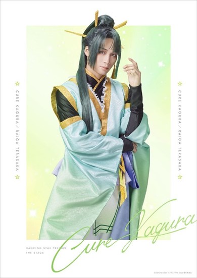 Dancing☆Starプリキュア