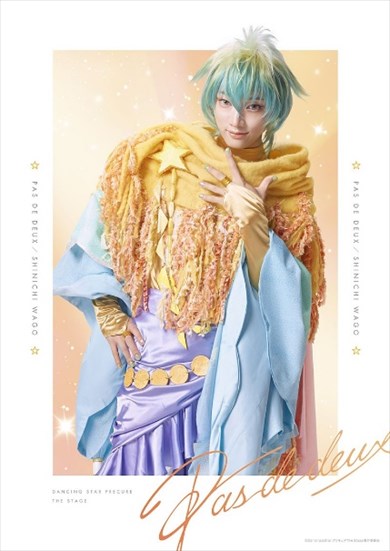 Dancing☆Starプリキュア