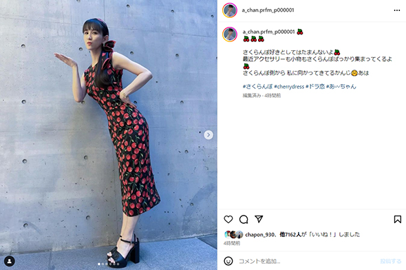 ウエストの曲線美を披露