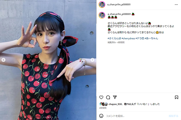 スカーフとアクセサリーもさくらんぼ