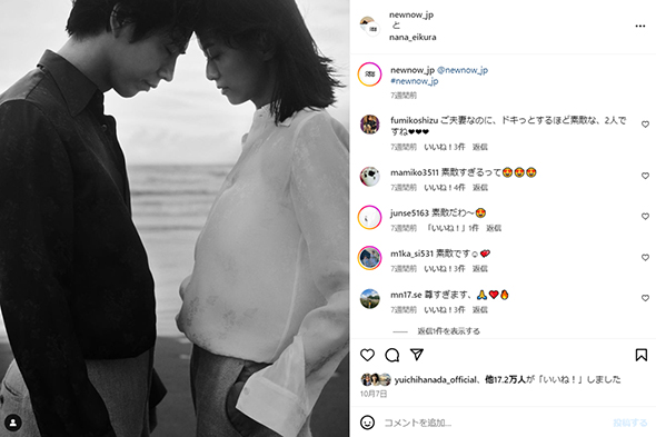 ブランド発表時に公開された夫婦共演ビジュアル