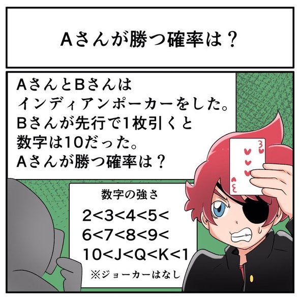 中2なら秒で分かるかもしれないクイズ