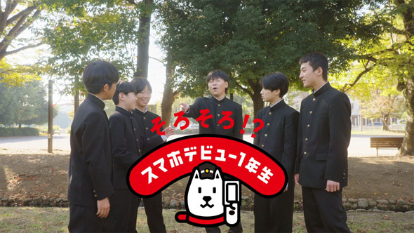 ちょんまげ小僧