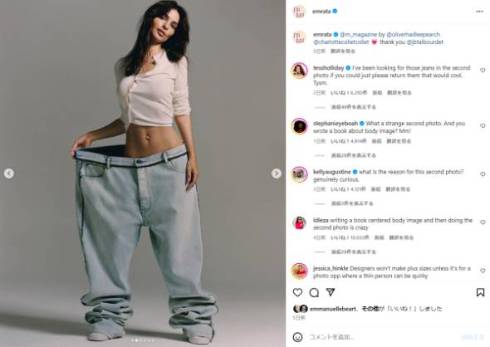 仏誌でのエミリー・ラタコウスキーの写真がファットフォビアと批判