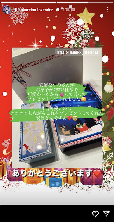 安倍さんがプレゼントしたお菓子