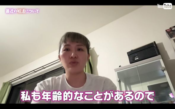 第2子の妊活について語る丸山桂里奈