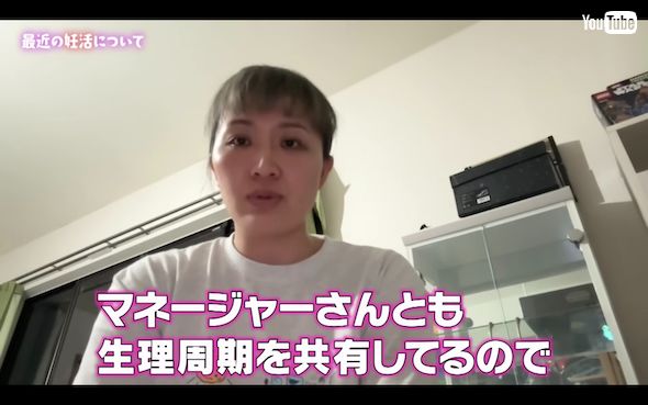 第2子の妊活について語る丸山桂里奈