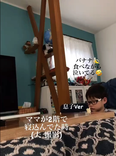 体調不良のママさんが心配で泣きながらバナナを食べる息子くん