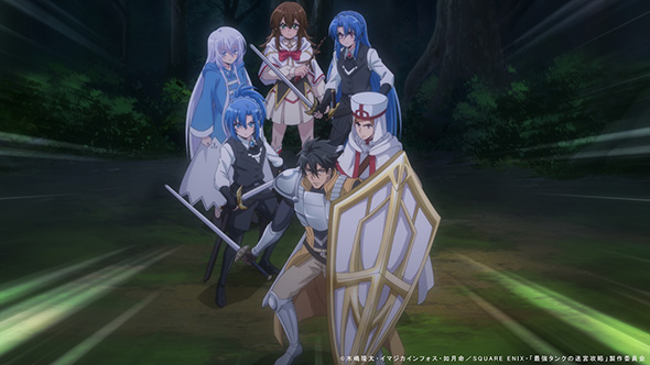 アニメ「最強タンクの迷宮攻略〜体力9999のレアスキル持ちタンク、勇者パーティーを追放される〜」シーンカット