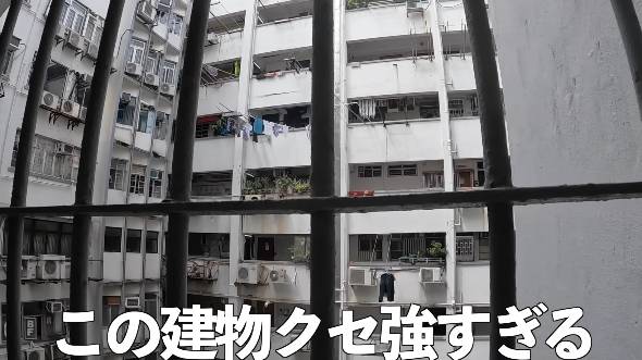 ホテルのクセが強すぎる香港・マカオのカオス旅