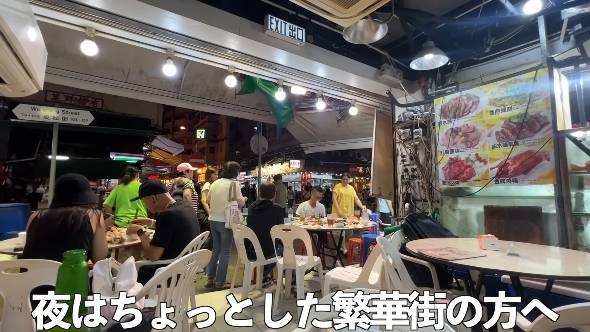 ホテルのクセが強すぎる香港・マカオのカオス旅