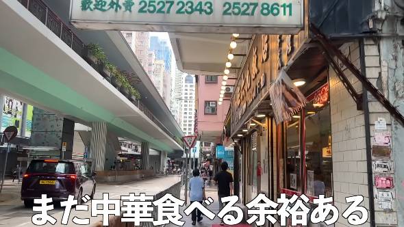 ホテルのクセが強すぎる香港・マカオのカオス旅