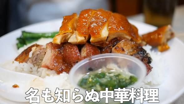 ホテルのクセが強すぎる香港・マカオのカオス旅