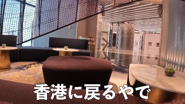 ホテルのクセが強すぎる香港・マカオのカオス旅