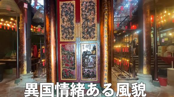 ホテルのクセが強すぎる香港・マカオのカオス旅