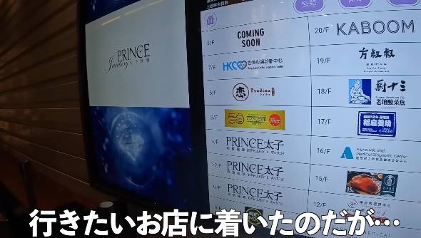 ホテルのクセが強すぎる香港・マカオのカオス旅