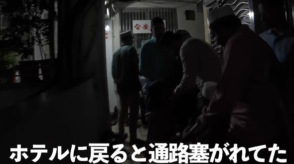 ホテルのクセが強すぎる香港・マカオのカオス旅