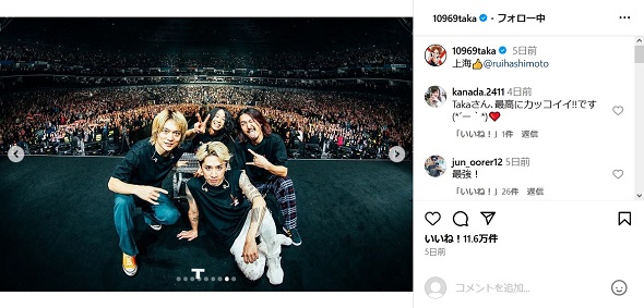 上海でライブを開催した「ONE OK ROCK」