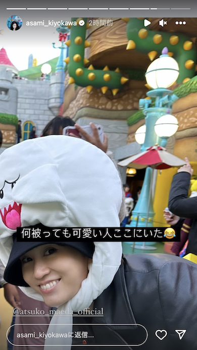 USJを楽しむ前田敦子