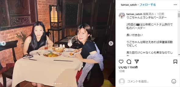 さとう珠緒と福山理子の初代ミニスカポリス2ショット