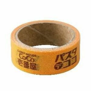 ココイチ福袋05