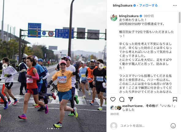 「国宝松江城マラソン 2023」で走る井上咲楽