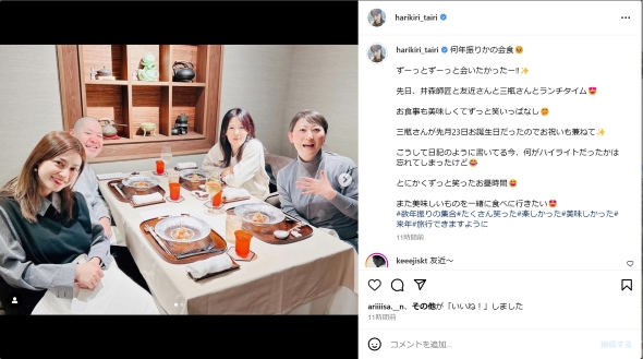 平愛梨、井森美幸、友近、三瓶