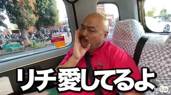 クロちゃん恋人