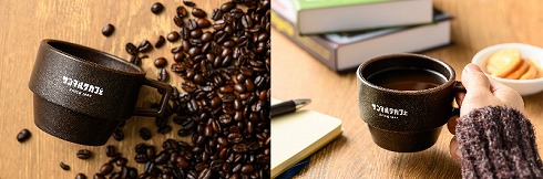 コーヒー豆カスを使ったマグカップ